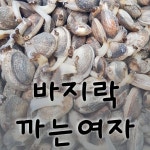 중앙수산청천점 | 중앙수산