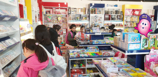퍼니판덕소도심역점 | 퍼니판 본사