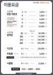 카페루엔비아중점 | 비허밍스터디카페 전주아중점