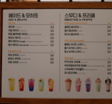 누나커피 백운현대점 | 메가MGC커피 백운현대점