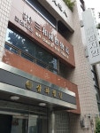 천지인인력사무소 | 관세법인천지인 대구사무소