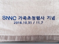 광양동부농협 송월경제사업소 | 송월타올우산 광양대리점