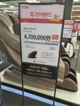 롯데쇼핑(주)롯데마트 서청주점 텔리카(나) | 휴테크 롯데하이마트 서청주 롯데마트점