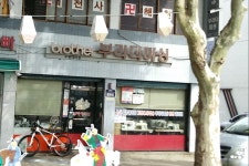 부라더미싱 수원대리점