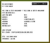 후기