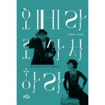 도서출판레인보우