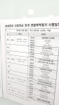 모노스영수학원 | 모노스학원