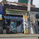 일오삼광고기획유 | 일오삼광고기획