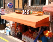 서울365VCPLUS은천로 | 서울365VCPlus 가구단지점