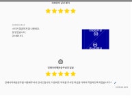 아성씨링종합인쇄사 | 인쇄나라제본공주