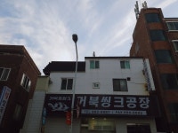 거북이씽크공장 | 거북씽크공장