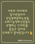 애플바나나키친&라라앤바르스튜디오 | 라라앤바르필라테스&애플바나나