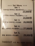 치골미남 풍동점