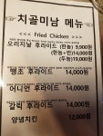 치골미남 풍동점