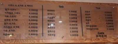 모이모이