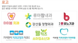 인컴퍼니
