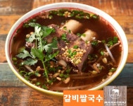 마하차이 성수본점