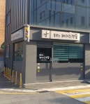 춤추는헤어스캔들