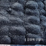 새출발서울고추방앗간떡방앗간;제분소 | 대흥떡고추방앗간