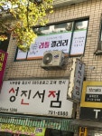 리틀셜대수학교습소 | 리틀갤러리미술교습소