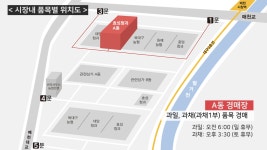 효성상아청과 | 효성청과