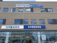 세무법인택솔플러스파주 | 세무법인택솔