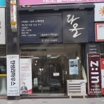 다올디자인