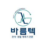 바름텍