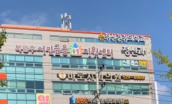 유진호정신건강의학과의원 | 손정신건강의학과의원