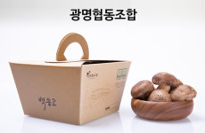 광명협동조합