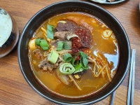 혜경이네국밥식당2 | 혜경이네국밥