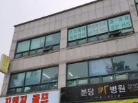 마임분당판교드림 | 마임 분당판교점