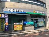 중화농협화북지소주유소 | NH농협은행 중화동지점
