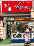 조이 헤어아트 플라자 | 조이헤어샵