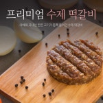 주식회사 육육상회 | 육류상회