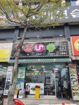 싸군통신 와룡점 | 오룡통신