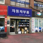 금호상사 자판기 | 금호상사