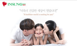 (주)인성바이오 삼성동지점 | 인성바이오