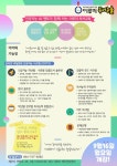 비산이루미논술교습소 | 이루미독서논술 교습소