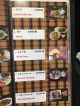 낭 키친