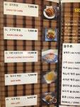 낭 키친