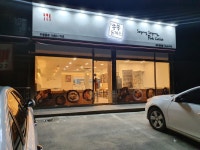 쑝쑝돈까스파주 | 쑝쑝돈까스 파주탄현점