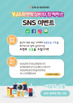 와이제이플래닝지점 | 와이제이스파앤왁싱 강남본점