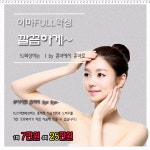 와이제이플래닝지점 | 와이제이스파앤왁싱 강남본점