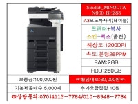 (주)대지알앤에스 | 알앤에스
