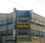 최윤석세무회계사무소