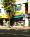 우일천막사 | 우성천막