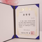 미유뷰티(Mi yu) | 미유뷰티