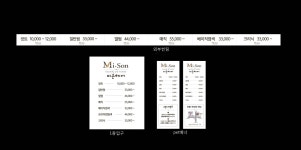 오손도손헤어클럽 - 목포시 동부로 17 | 미손헤어뷰티