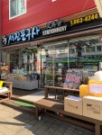 세진문구상사 | 세진문구사